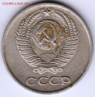 10 копеек 1969 г.  до 27.06. 20 г в 23.00 - 015