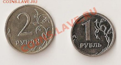 1 рубль 2009 ММД и 2 рубля 2008 ММД расколы! - сканирование0096