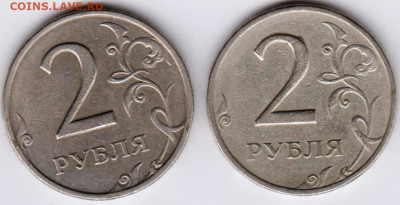 2 рубля 1999 г. ММД и СПМД до 27.06. 20 г в 23.00 - 037
