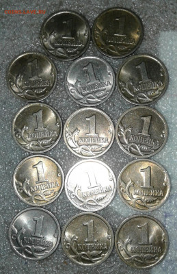1 коп 1999 сп  75 штук  до 22.06.20 - 20200621_002406-1