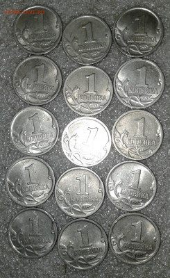 1 коп 1997 сп  48 шт  до 22.06.20 - 20200621_000156-1