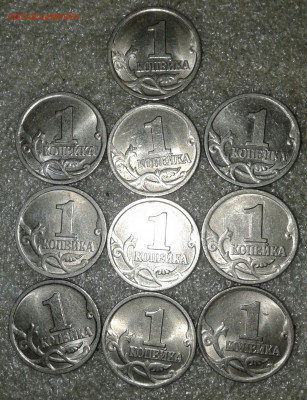 1 коп 1997 сп  48 шт  до 22.06.20 - 20200620_235930-1