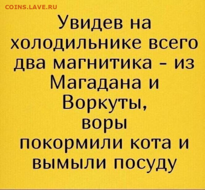 юмор - i (9)