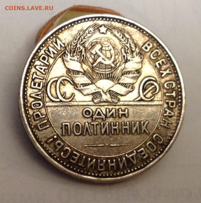 Вопросы по разновидностям монет СССР от ЛисБ - image