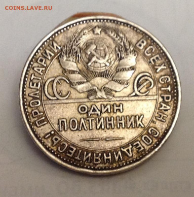 Вопросы по разновидностям монет СССР от ЛисБ - image