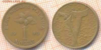 Малайзия 1 ринггит 1995 г., до  26.06.2020 г. 22.00 по Москв - Малайзия 1 ринггит 1995 1109