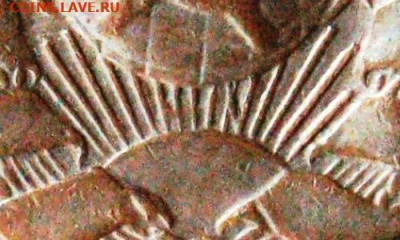 2 копейки 1924 г. - лишний луч - Д2 (2049a)