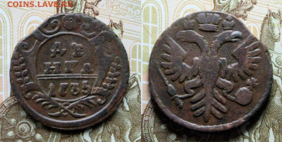 денга 1735 ( кладовая ) Окончание: 25.06.2020г. в 22:00 мск. - IMG_3983.JPG