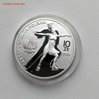 ПОЛЬША,10 злотых 2006г(Турин 2006г-Ф.катание)до 24.06.2020г - IMG_20191229_121252_HDR