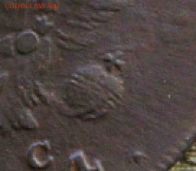 2 копейки 1814 им пс до 25.06.2020г. в 22:00 мск. - IMG_3739.JPG