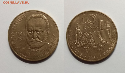 Франция 10 франков 1985 года Виктор Гюго - 25.06 22:00м - IMG_20200621_103212