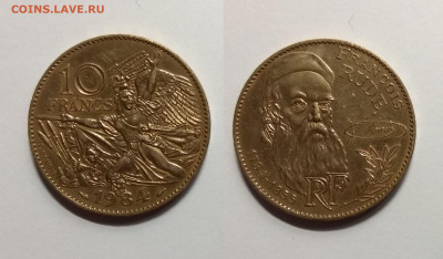 Франция 10 франков 1984 года Франсуа Рюд - 25.06 22:00м - IMG_20200621_103229