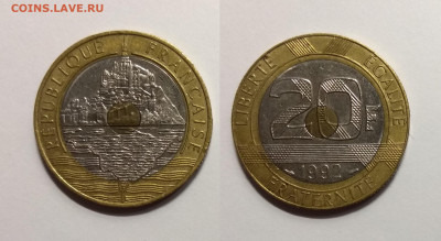 Франция 20 франков 1992 г 3металл замок - 25.06 - IMG_20200621_102950