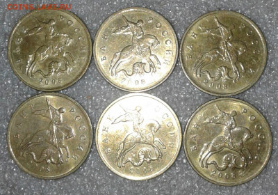 5 коп 2008 м Гальваника-15шт, 50к08м Лимонка-6шт  до 22.06.2 - 20200621_103952-1