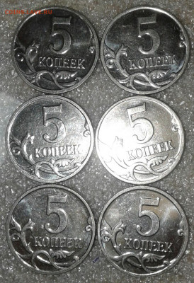 5 коп 2008 м Гальваника-15шт, 50к08м Лимонка-6шт  до 22.06.2 - 20200621_103807-1