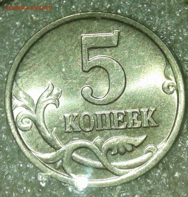 5 коп 2000 м 50 штук  Отборные  до 22.06.20 - 20200621_103106-1