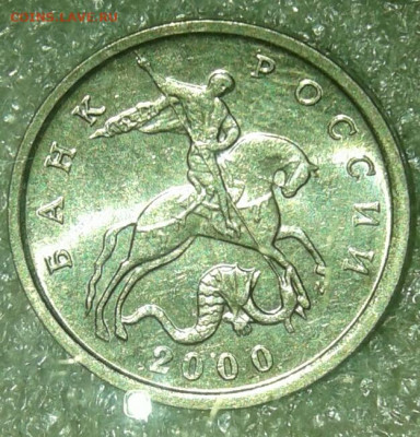 5 коп 2000 м 50 штук  Отборные  до 22.06.20 - 20200621_103001-1