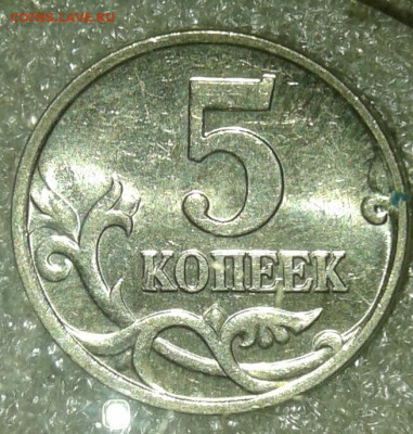 5 коп 2000 м 50 штук  Отборные  до 22.06.20 - 20200621_102950-1