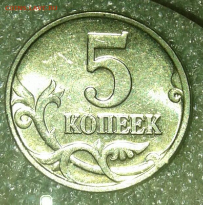 5 коп 2000 м 50 штук  Отборные  до 22.06.20 - 20200621_101900-1