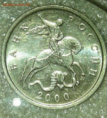 5 коп 2000 м 50 штук  Отборные  до 22.06.20 - 20200621_101840-1