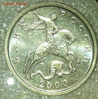 5 коп 2000 м 50 штук  Отборные  до 22.06.20 - 20200621_101400-1