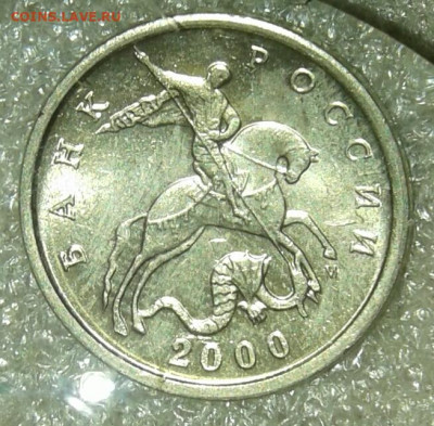 5 коп 2000 м 50 штук  Отборные  до 22.06.20 - 20200621_101320-1