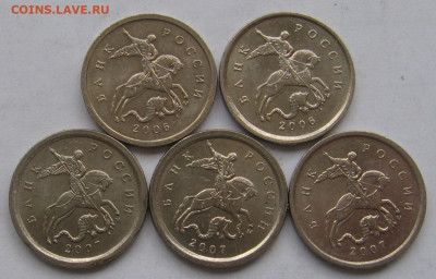 Лот разновидностей 1 копейки образца 1997 г. До 23.06.20 - 063.JPG