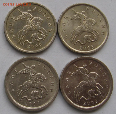 Лот разновидностей 1 копейки образца 1997 г. До 23.06.20 - 061.JPG