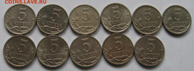 Лот разновидностей 5 копеек образца 1997 г. До 23.06.20 - 005.JPG