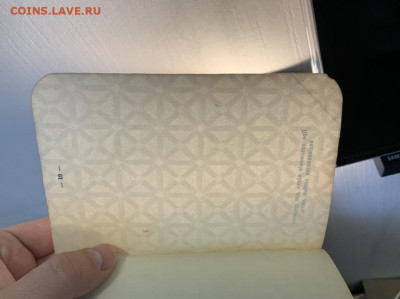 Царские 3 СберКнижки и 3 Паспорта на оценку - 8E499831-8811-425D-A42A-0AA8C34B8FAA