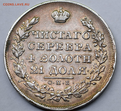 1 Рубль 1830 Длинные ленты - Безымянный