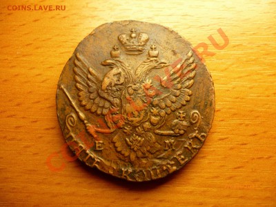 5 копеек 1788 ем до 13.09.11 - P1010835.JPG
