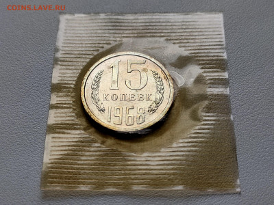 5,10,15,20 КОПЕЕК СССР - 3