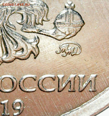1 Рубль 2019. Шт. В1. До 25.06.20. 22.00 Мск. - 333