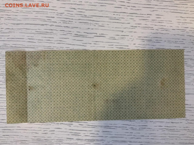 Обязательство Гос Казначейства 500 рублей 1920 года до 26.06 - 5C4E7754-9705-4E91-883C-707CCB225B21
