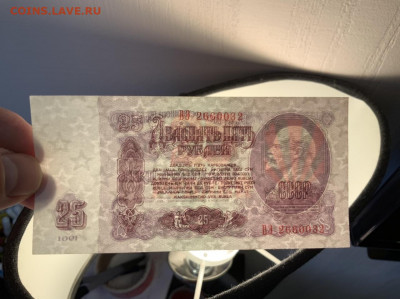 25 рублей 1961 года UNC до 26.06 в 22—00 - 74215D44-4202-4A48-A0A9-FD13B1C1228E
