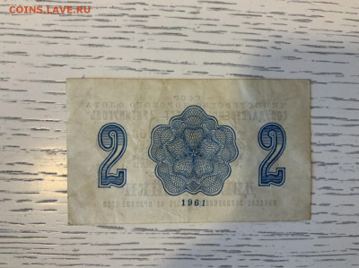 АрктикУголь 2 копейки 1961 года до 26.06 в 22—00 - 81D674A0-839A-4F53-B493-58A0718DB28F