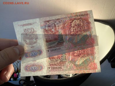 500 рублей 1992 года Пара UNC до 26.06 в 22—00 - F9D02F25-A494-4908-B43E-AF21D54F1340