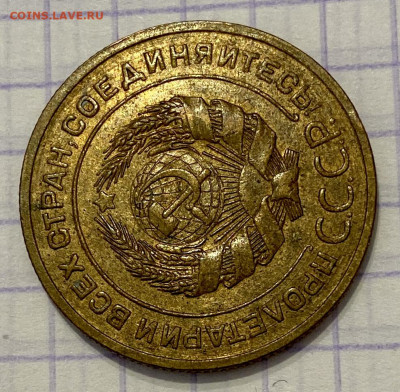 5 копеек, 1926 год - B983D882-87EF-4BE4-A464-C8F6E1D72E3E