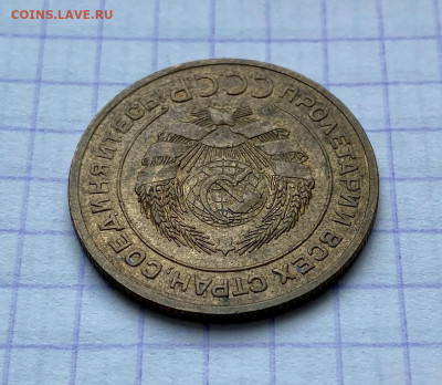 5 копеек, 1926 год - 871B9647-3E38-4348-8349-23207B0B314E