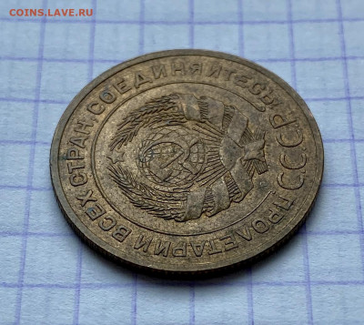 5 копеек, 1926 год - 3651F7C8-3FBB-42A3-9443-1B1A4E024F07