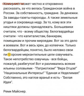 Про СССР - zx1
