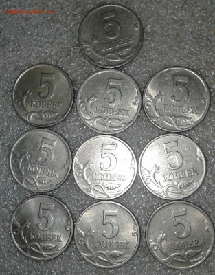 5 коп 1997 м 50 штук  Хорошие , до 22.06.20 - 20200621_123007-1