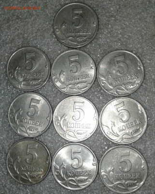 5 коп 1997 м 50 штук  Хорошие , до 22.06.20 - 20200621_122403-1