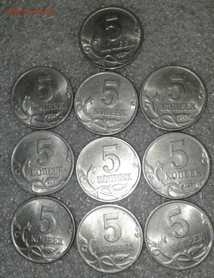 5 коп 1997 м 50 штук  Хорошие , до 22.06.20 - 20200621_121635-1