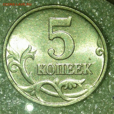 5 коп 1997 м 50 штук  Хорошие , до 22.06.20 - 20200621_121256-1
