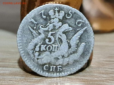 5 копеек облочник 1756 малый кружок оценка - 20200621_145327