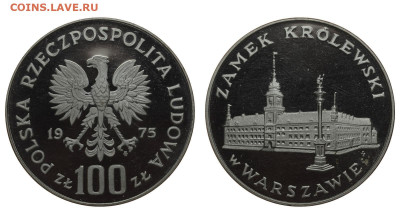Польша. 100 злотых 1975 г. Замок. До 27.06.20. - DSH_4298.JPG