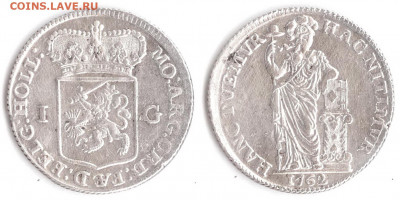 Гульден 1797 Батавская р-ка - Голландия 1 гульден (20 стюверов) 1762 KM-73