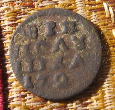 06 в 22-30 - 1полушка1